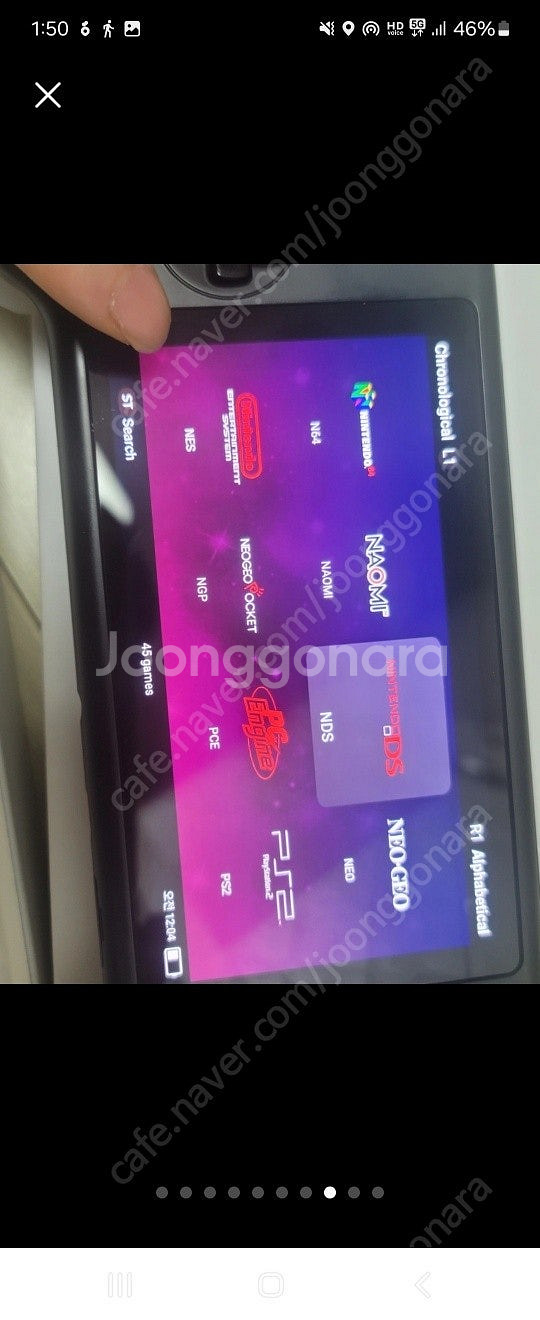 rg556 512g 한방팩 칩--6