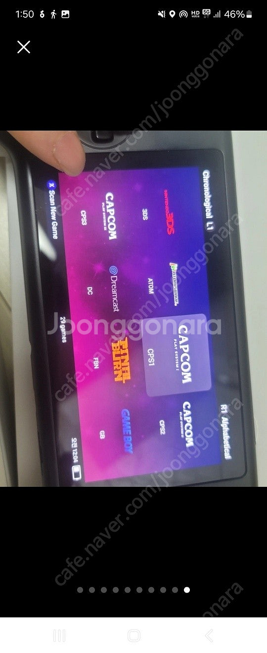rg556 512g 한방팩 칩--8