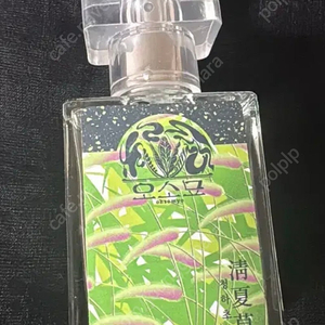 오소묘 청하초 향수