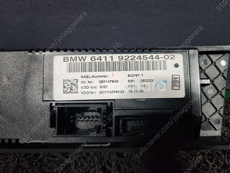 4003 BMW 320d E90 오토 공조기 92245...--4