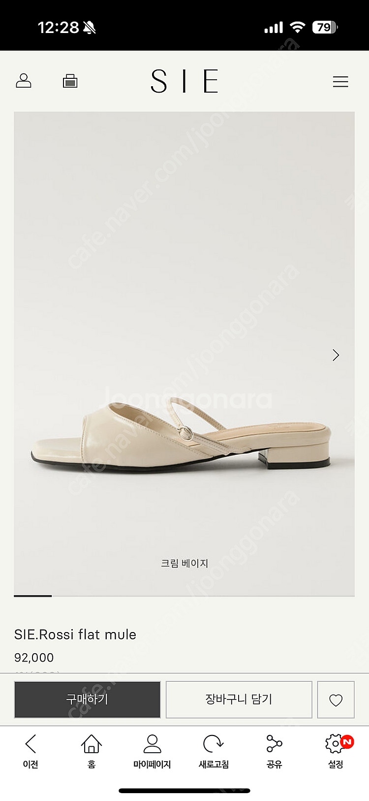 시에 sie Rossi flat mule--0