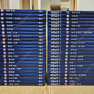 who? 후 한국사 1~46 최신개정판 새책수준 학습만화