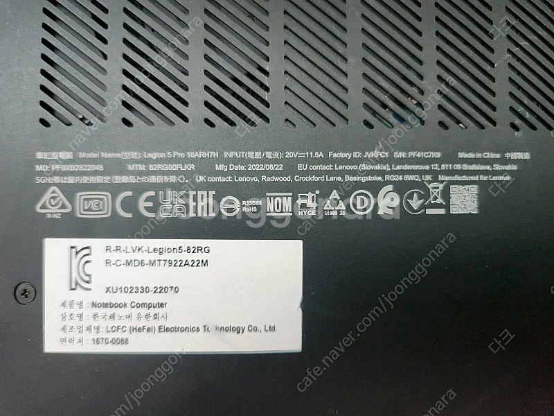 리전5 16ARH7H 6800H RTX3060--3