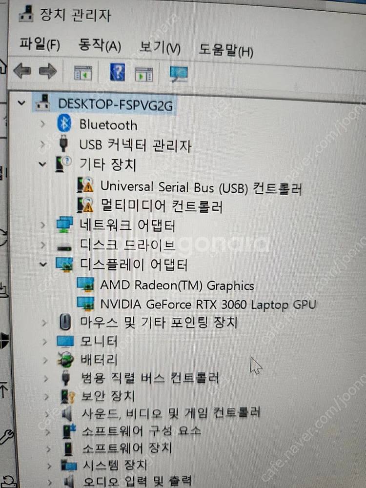 리전5 16ARH7H 6800H RTX3060--6