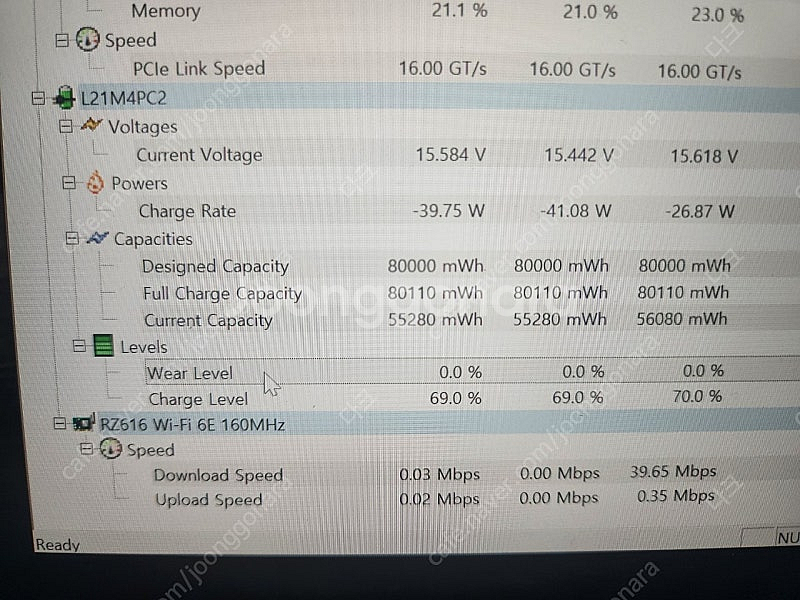 리전5 16ARH7H 6800H RTX3060--8