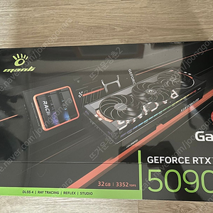 RTX5090 만리 갤라도 미개봉 팝니다