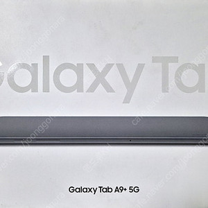 갤럭시탭 A9플러스(Ram 8GB, 128GB) 국내정품 팝니다.