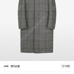 앤더슨벨 카렌 체크 캐시미어 코트
