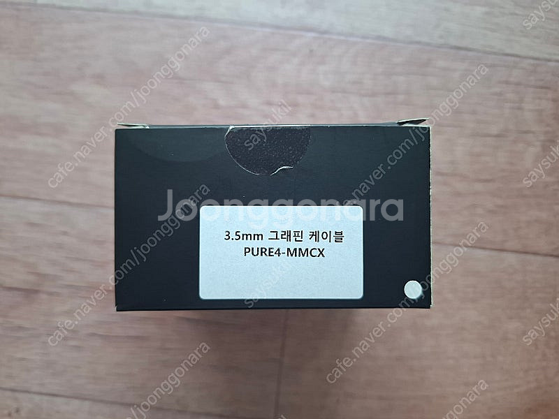 유선이어폰케이블 pure4 mmcx 3.5mm와 4.4mm 하자 있는거 팝니다--5