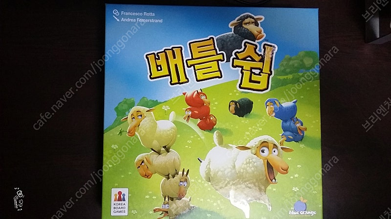 보드게임 배틀 쉽(Battle Sheep), 뭉치뭉치 청크 말하기 영어게임, 빙고, 숫자 도미노, 스킵보, 아이 스파이, 원카드