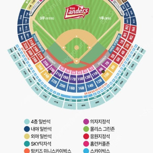 5/10 기아 ssg 3루 내야필드석 2연석 4연석