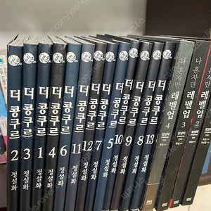 더 콩쿠르 1~13 전권, 어쩌다 발견한 7월 1~4권