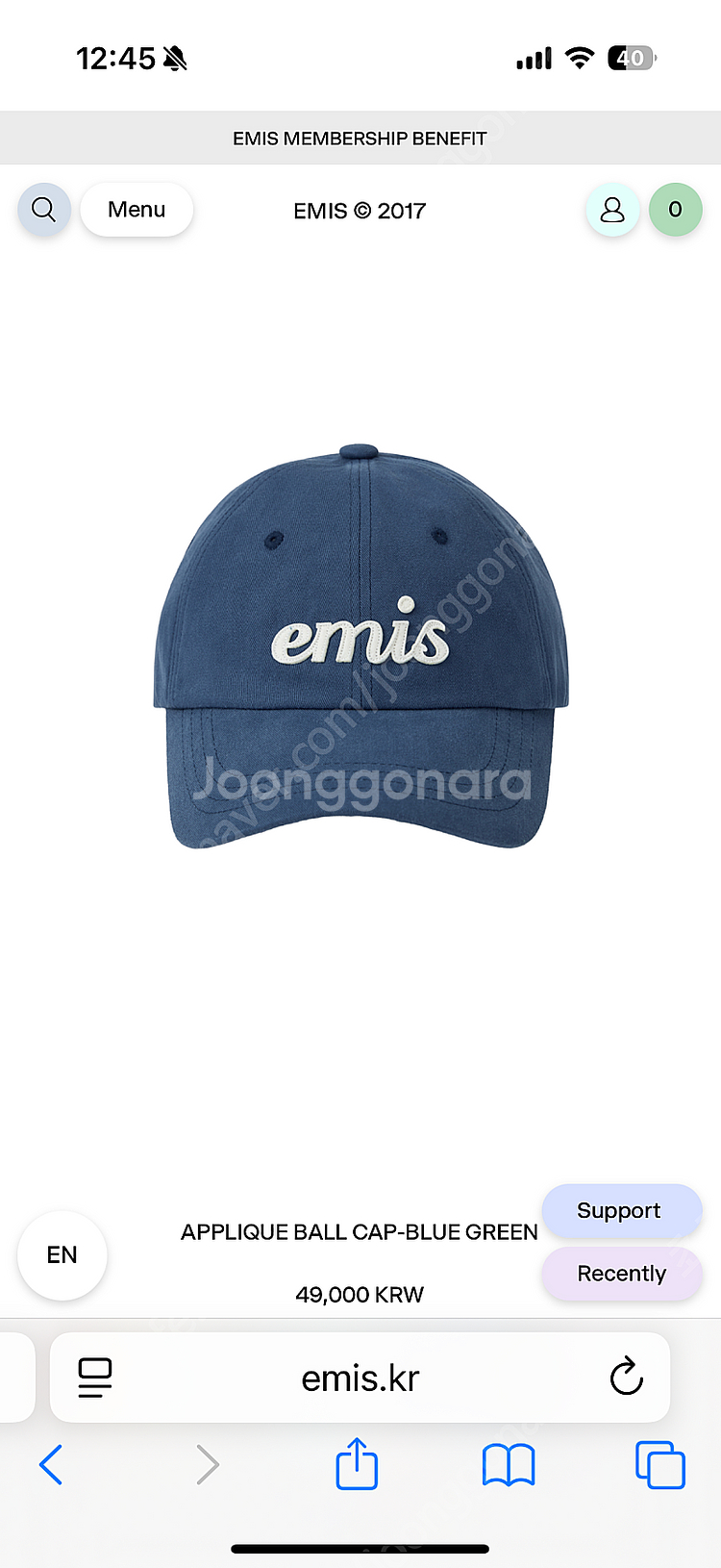 emis 아플리케 볼캡 블루그린 새상품--0