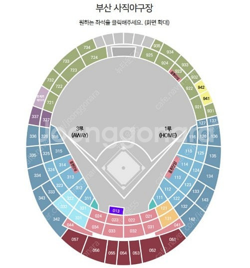 5월 3일-4일 토일 롯데 vs NC--0