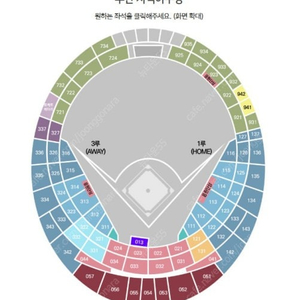 5월 3일-4일 토일 롯데 vs NC