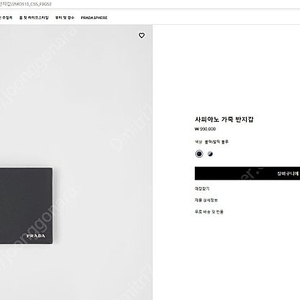 프라다 사피아노 가죽 반지갑