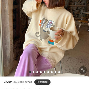 맨투맨 새상품