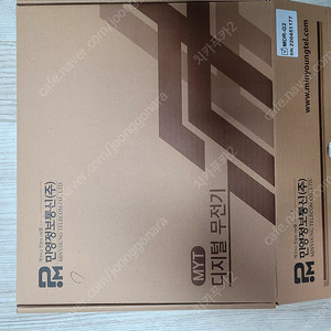민영정보통신 무전기 MDR-G2 8대