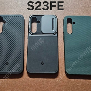 S23FE / 와이드6(A13 5G) 슈피겐 케이스 5개씩 판매. 택포2만5천원.