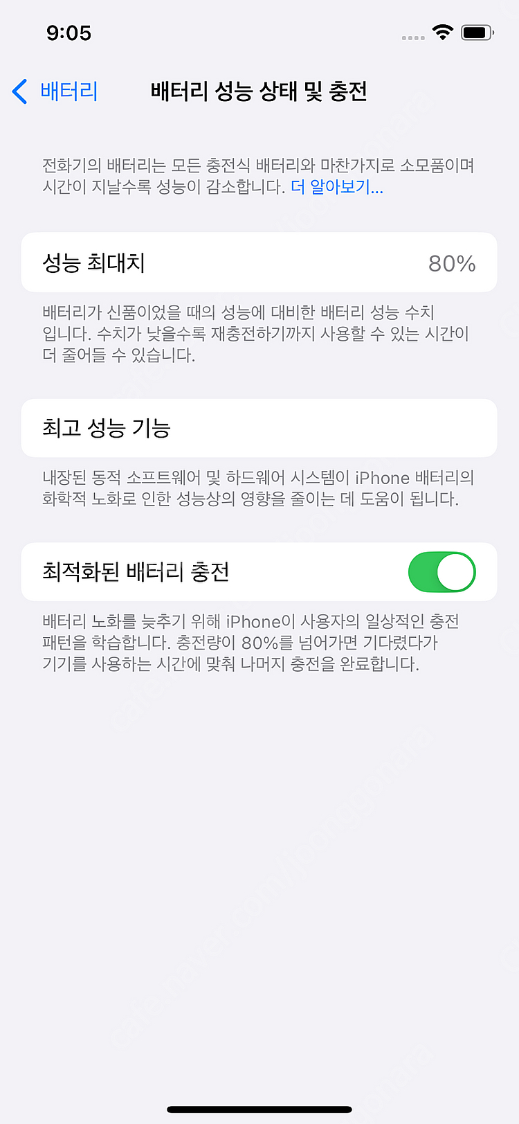 아이폰 12pro 512GB 실버화이트 (박스 o)--4