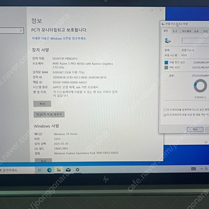 HP 노트북 855 G7 / HP ELITEBOOK 855 G7