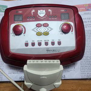 맥섬석 온도조절기 8핀