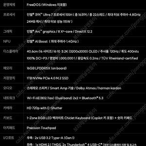 미개봉ASUS Vivobook S16 OLED S5606MA-MX090 노트북