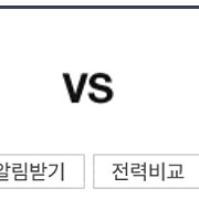 5/6, 5/7 키움 기아 3루 원정 4층 1석 양도