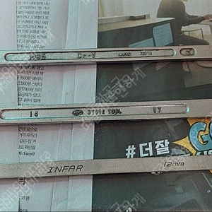 [폐업정리] 고급 별형 메가네옵셋렌치 3개 싸게팝니다