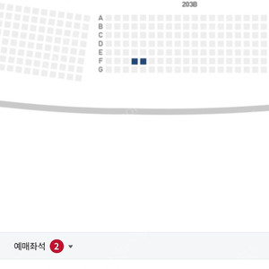 5/9(금) SSG vs 기아 1루 내야필드석 2인 정가양도