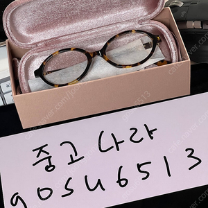 미우미우 리가드 선글라스 스탠다드핏 SMU04Z-SVAU-FE08N