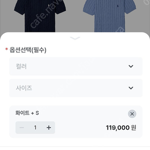 쿠팡 네이버 119,000원 90% 삽니당