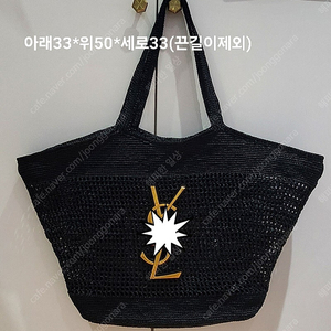 손뜨개가방 핸드메이드 빅쇼퍼백