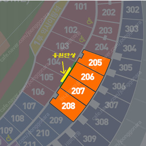 5월 3일 LG VS SSG 1루 오렌지석 응원석 207블럭