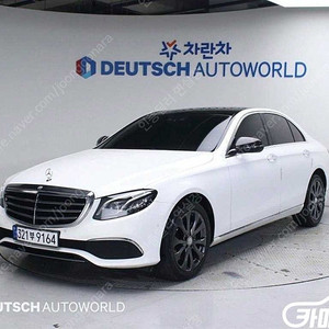 [벤츠]E-클래스 W213 E220d 4MATIC 익스클루시브 ★중고차★중고차매입★전액할부★저신용자★신불자★소액할부★현금★카드 전부 가능합니다!