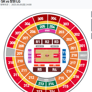 농구 5월5일 SK LG 경기 티켓 P석. R석. S석 삽니다.