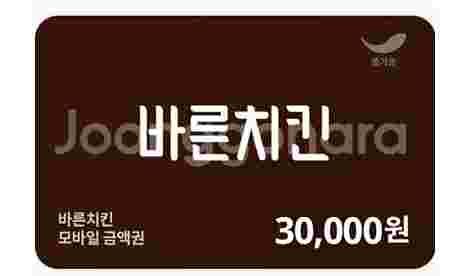 (24시간) 버거킹 와퍼 불고기 콰트로치즈 쉑쉑버거 쉐...--6
