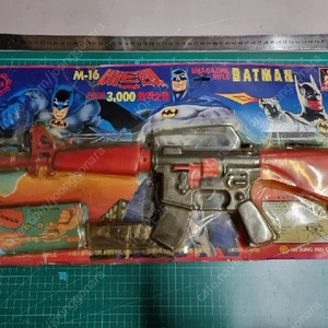 [국산 화약소총]배트맨 M-16 1993년