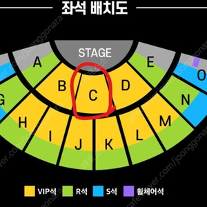 현역가왕 전주 (일) C구역 6열 2연석 양도합니다.
