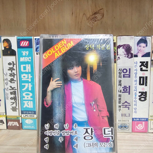 미개봉 장덕 카세트TAPE