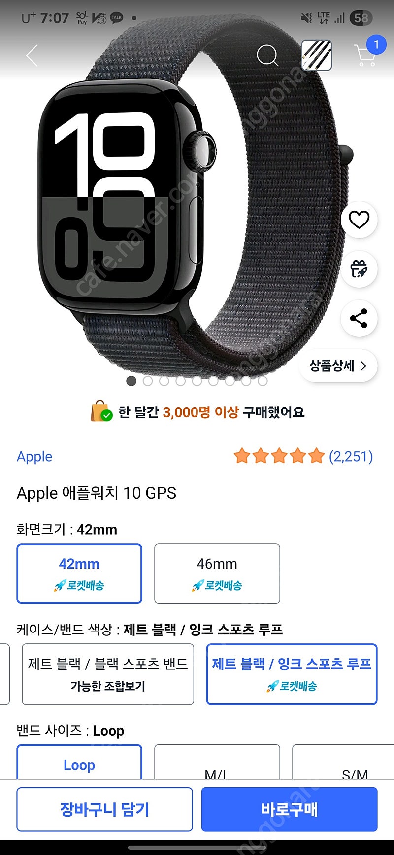 미개봉 애플워치 10 42mm 급처 애플워치10