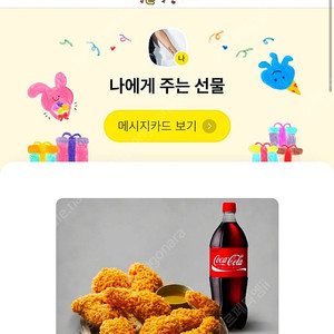 추천인 틱라소원꽃1000원 등등 삽니다