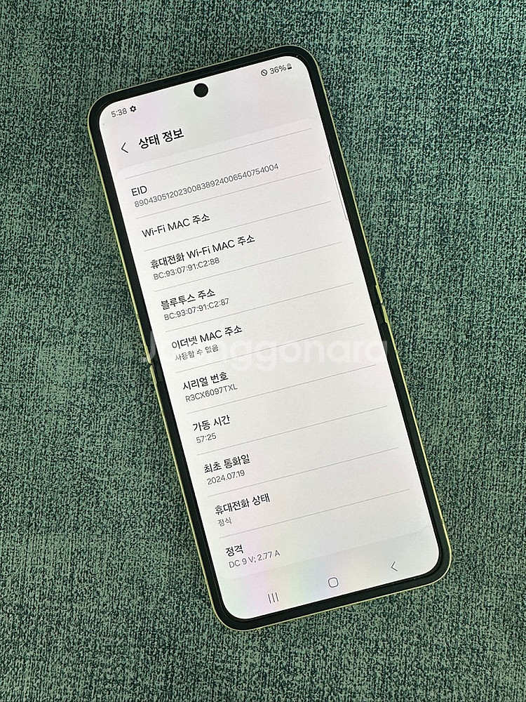 (새상품급) 갤럭시Z플립6 256G 옐로우 24년 7월...--9