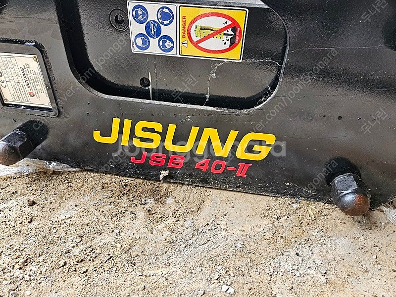 02 뿌레카 브레이커 미사용 신품 지성 JSB40-2 ...--4