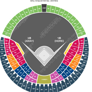 5/5(월) LG트윈스 vs 두산베어스 3루오렌지 단석 팝니다
