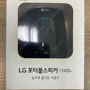 (미개봉) LG 포터블 블루투스 스피커