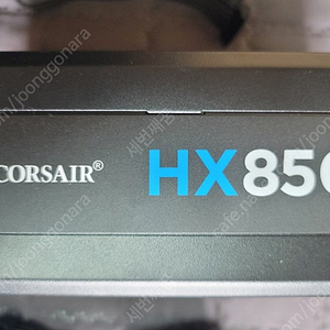 커세어 hx850i 플레티넘파워 풀구성 팝니다.