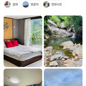 3일 오늘 급양도 남원 (춘향제축제중) 바베큐값까지결재완