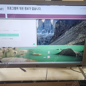 LG클래식 32인치TV판매합니다