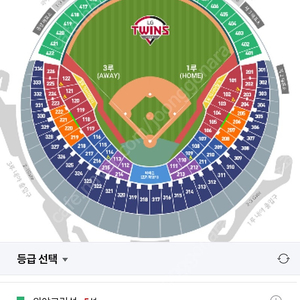 lg ssg 5.3.토 외야 1석 정가양도
